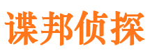 新华捉小三公司